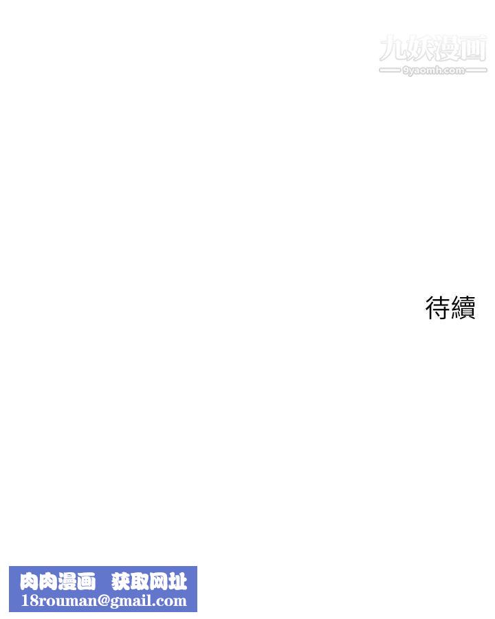 帐篷里的秘密第21话-用69体位深入品嚐