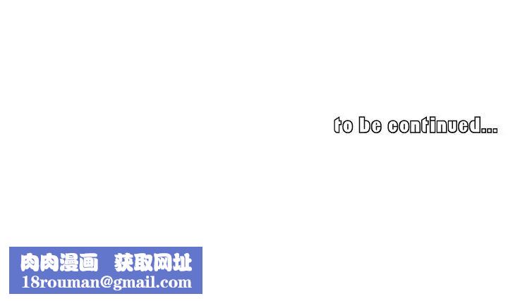 我的老婆是模特第23话