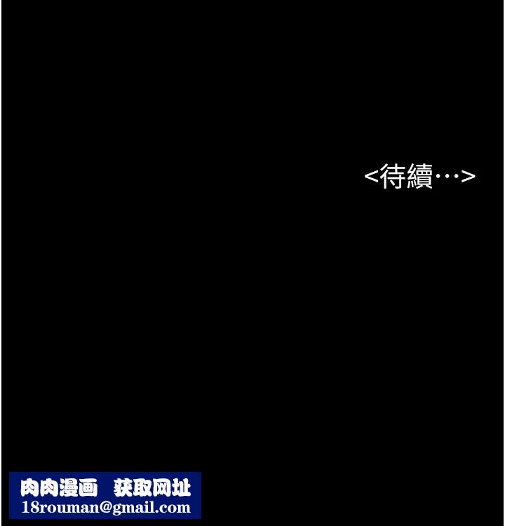 继母与继姐第6话-深入连结交流的姐弟