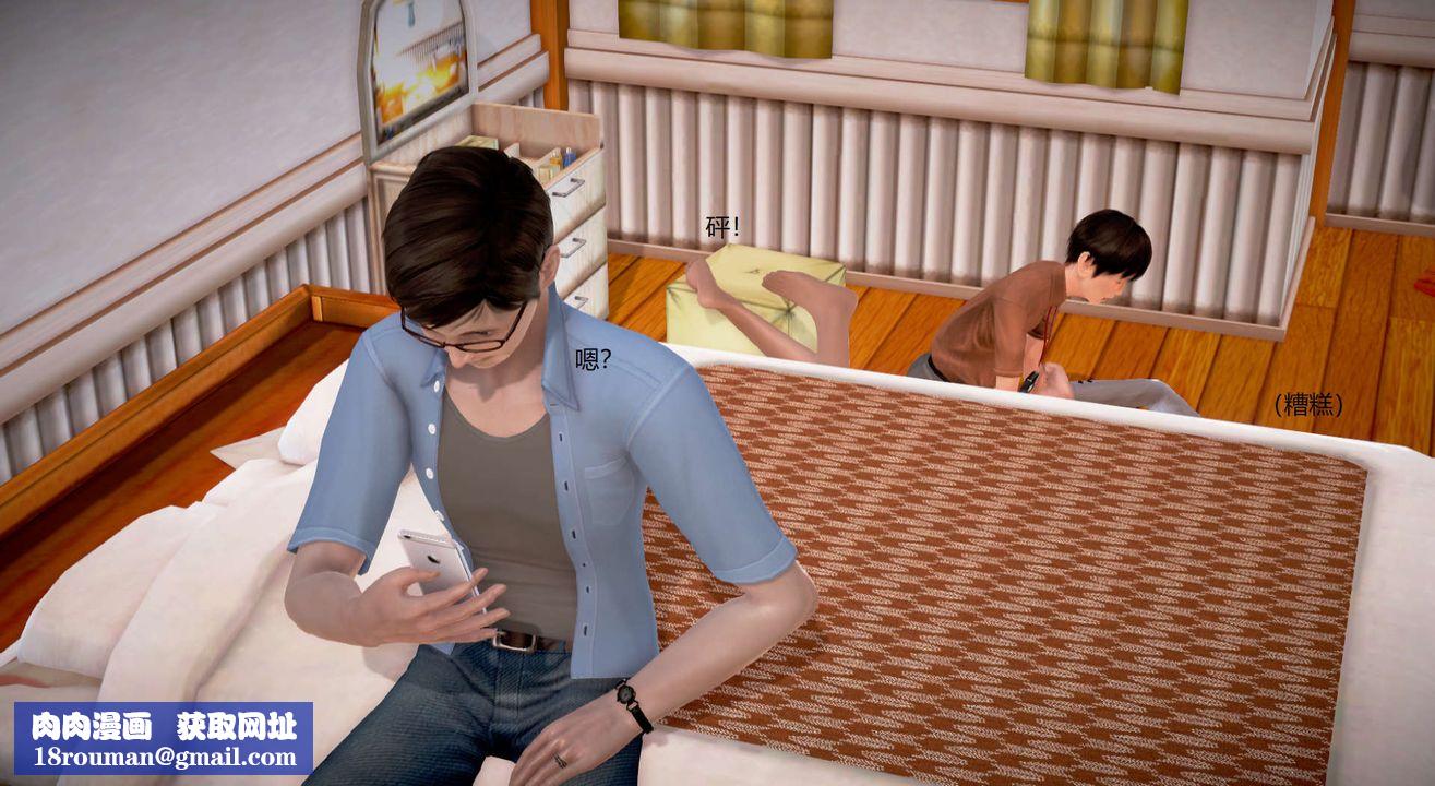 [3D]丝袜女教师兰若01-27短篇X3未编辑片段第28话