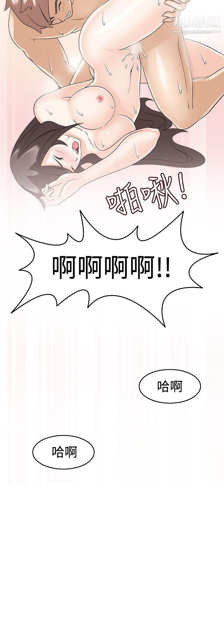 军人的诱惑♥第15话