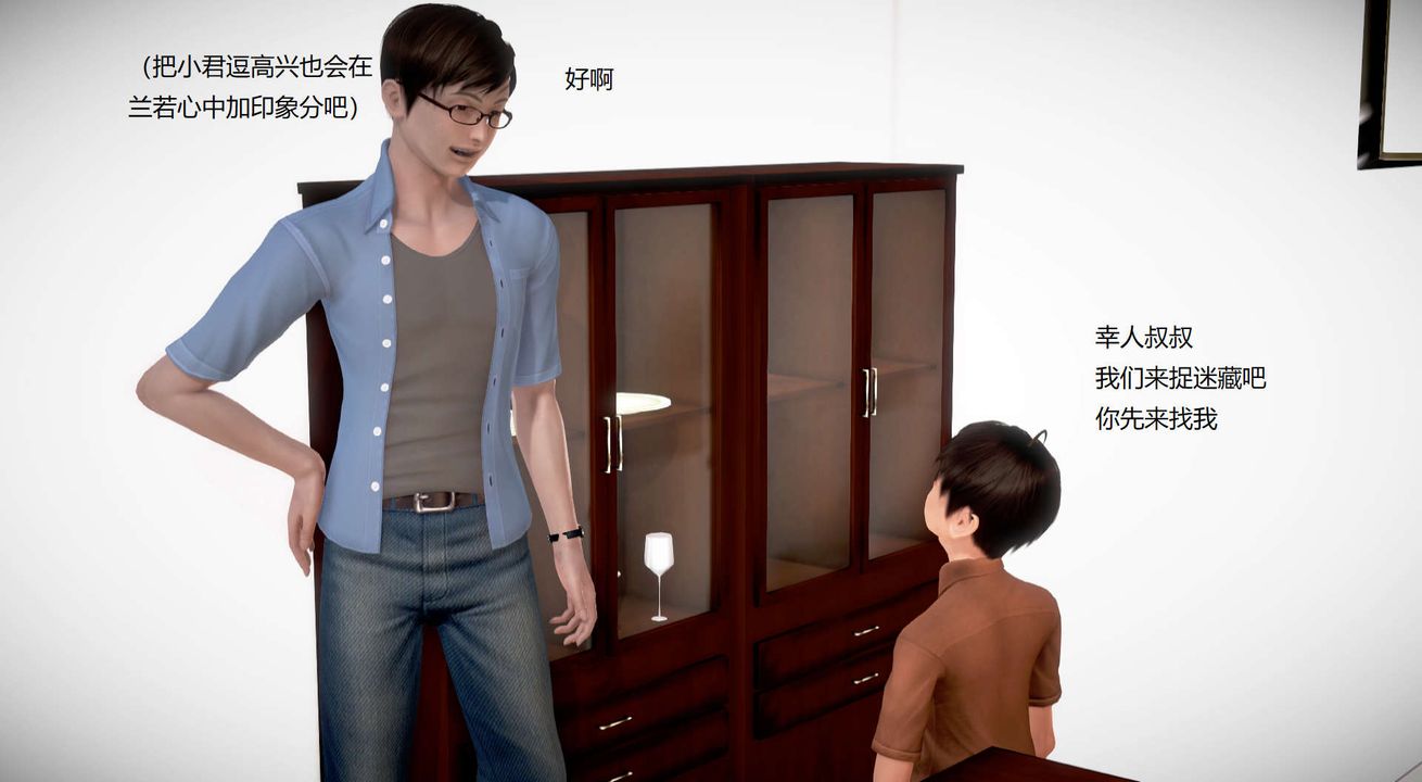 [3D]丝袜女教师兰若01-27短篇X3未编辑片段第28话