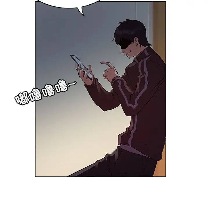 我的老婆是模特第24话