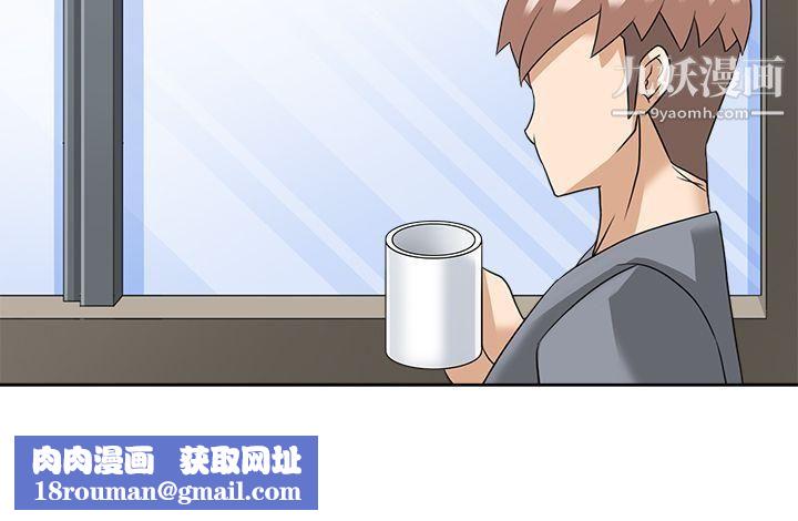 军人的诱惑♥第15话