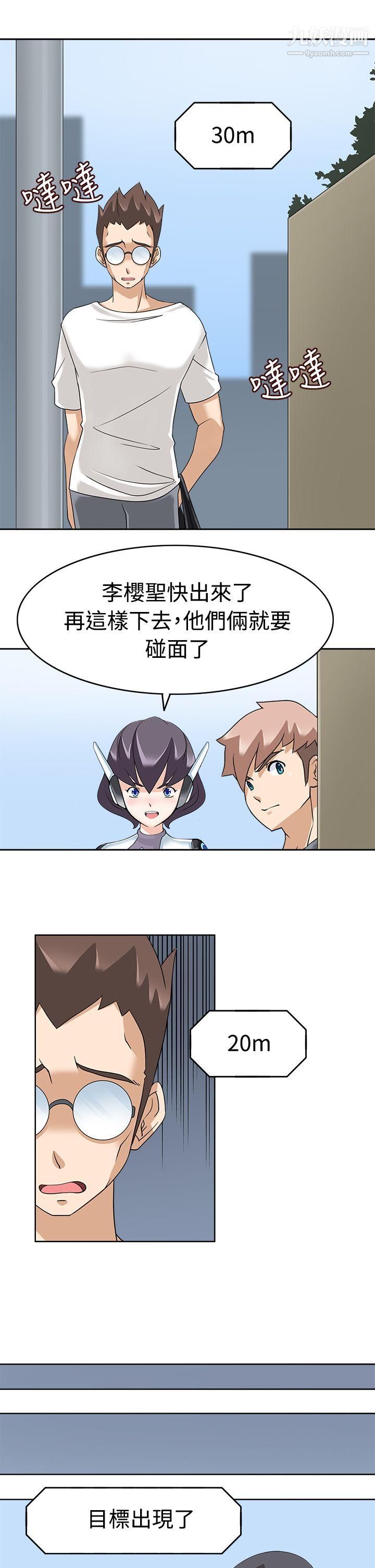 軍人的誘惑♥第15話