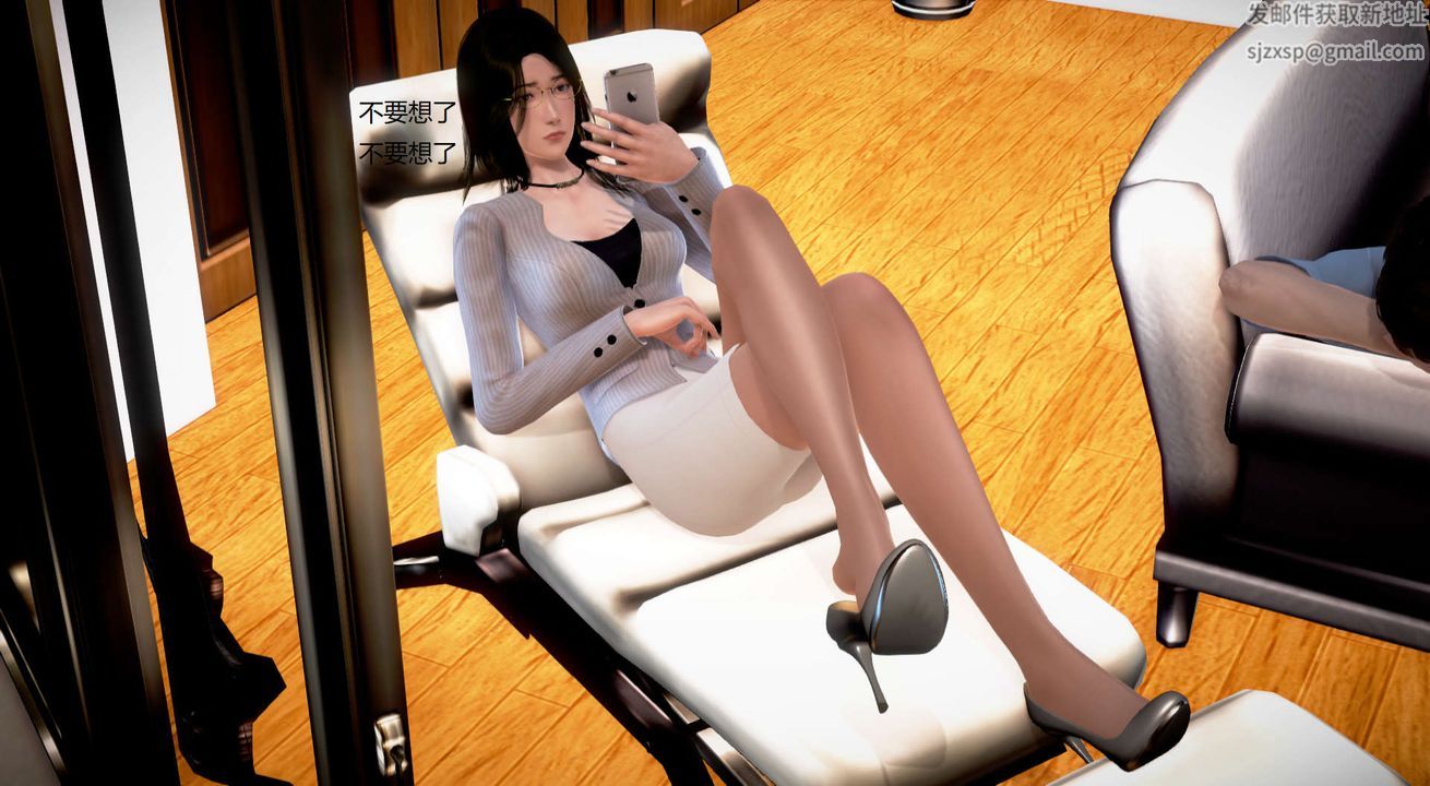 [3D]丝袜女教师兰若01-27短篇X3未编辑片段第29话