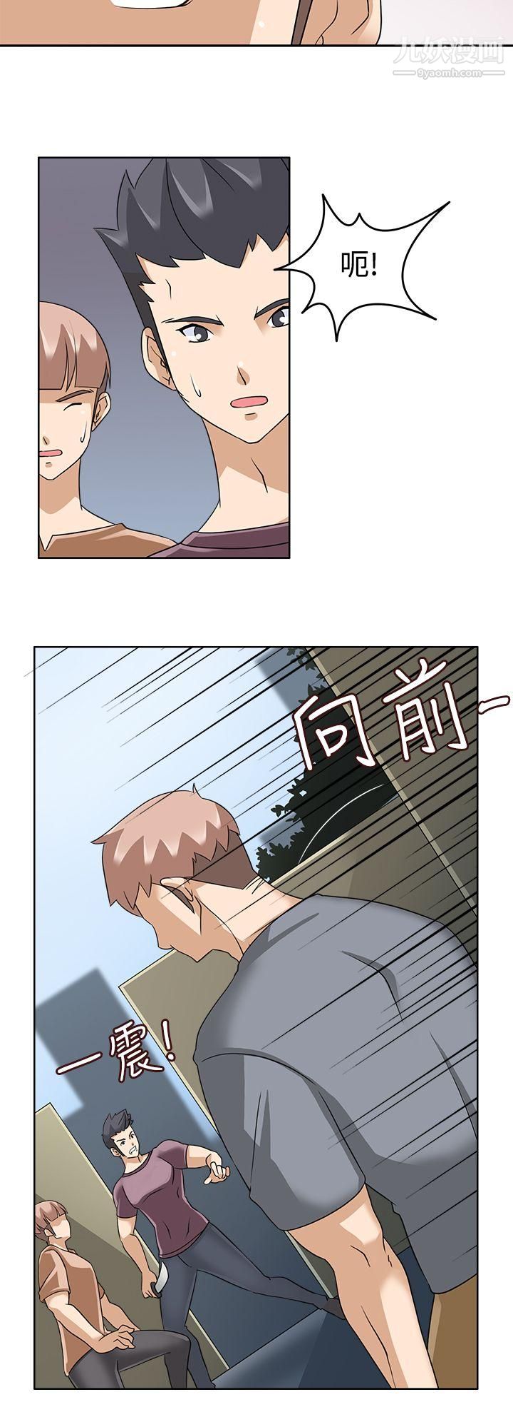 军人的诱惑♥第16话