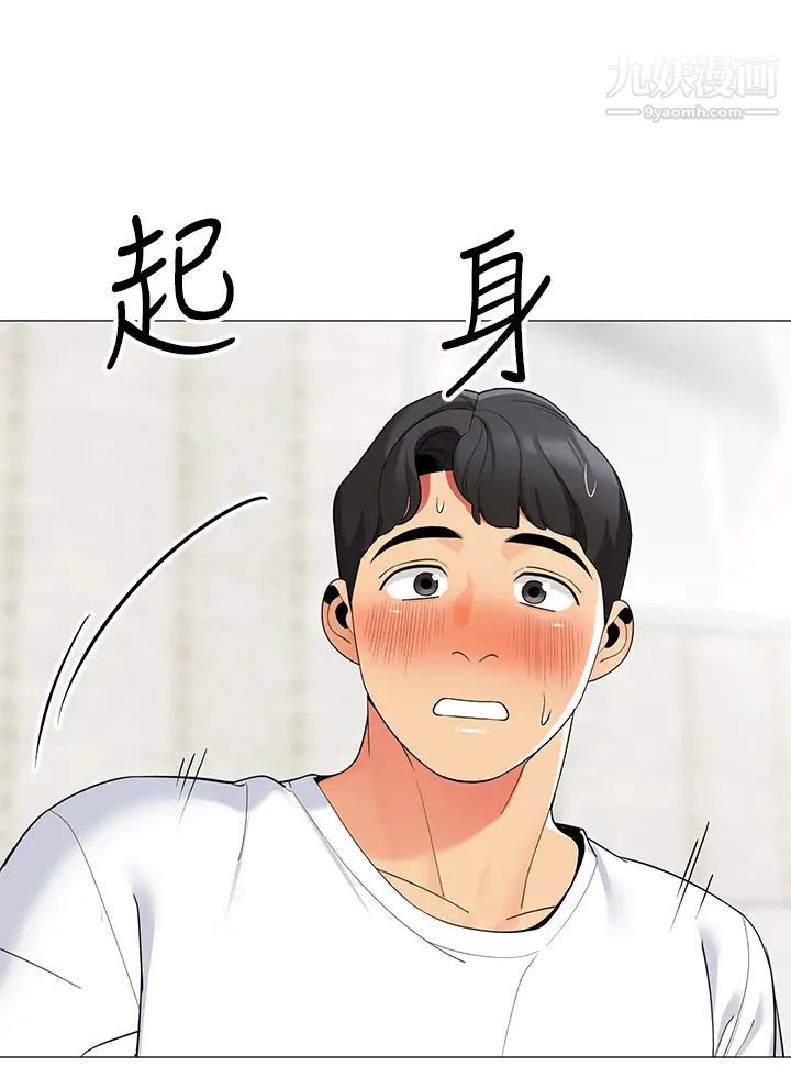 帐篷里的秘密第23话-在我体内留下痕迹