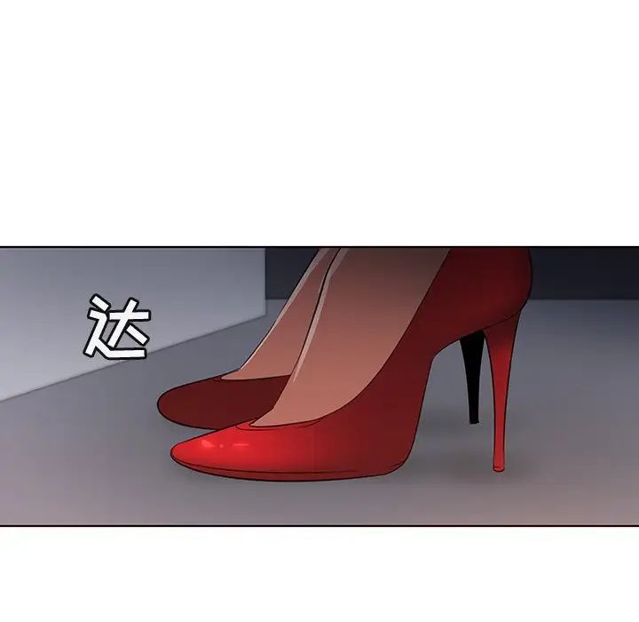 我的老婆是模特第24话