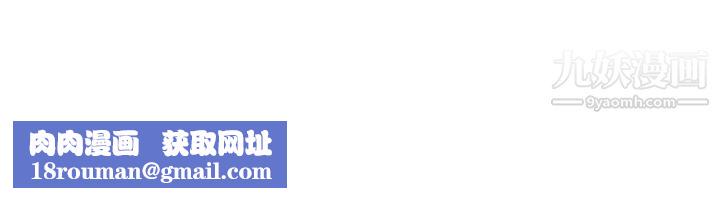 帐篷里的秘密第23话-在我体内留下痕迹