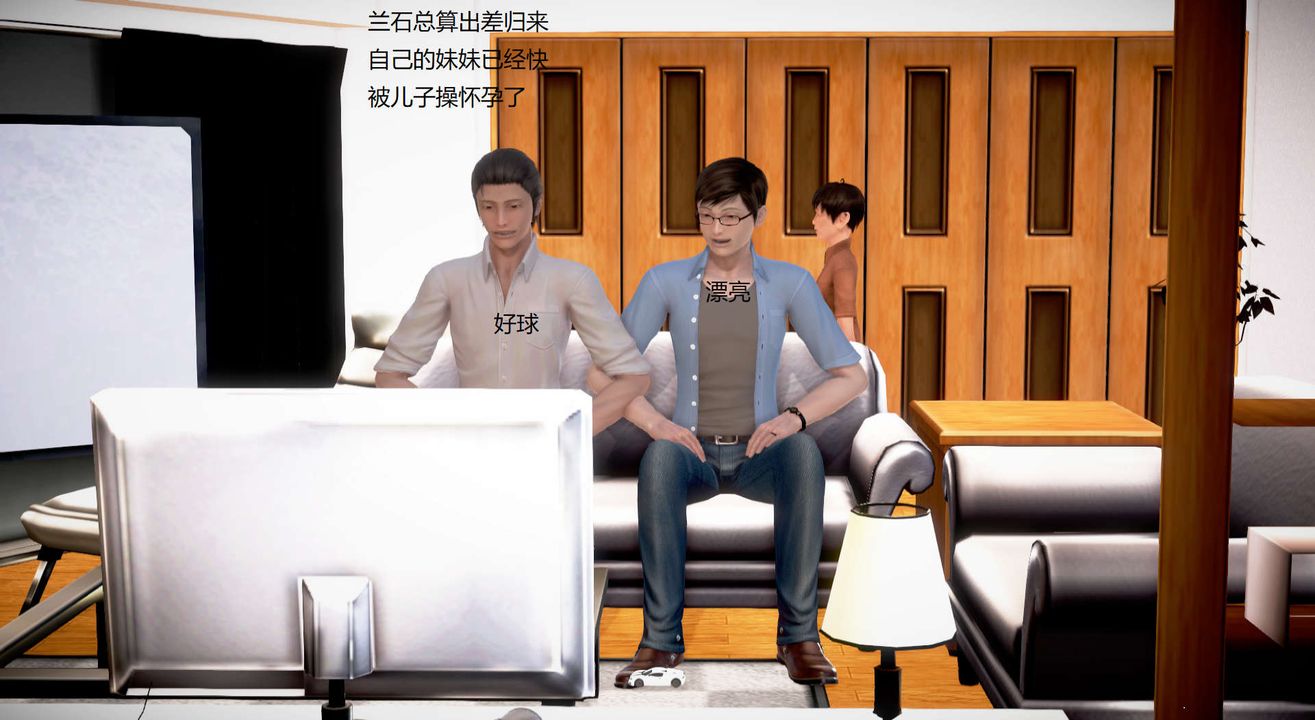 [3D]絲襪女教師蘭若01-27短篇X3未編輯片段第29話