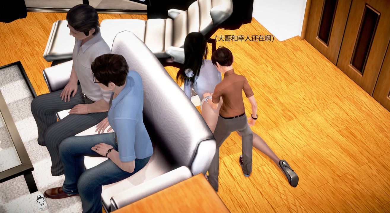 [3D]絲襪女教師蘭若01-27短篇X3未編輯片段第29話