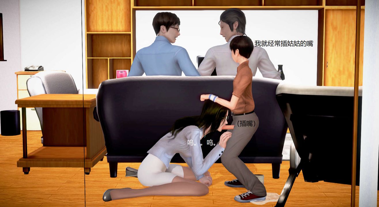 [3D]絲襪女教師蘭若01-27短篇X3未編輯片段第29話