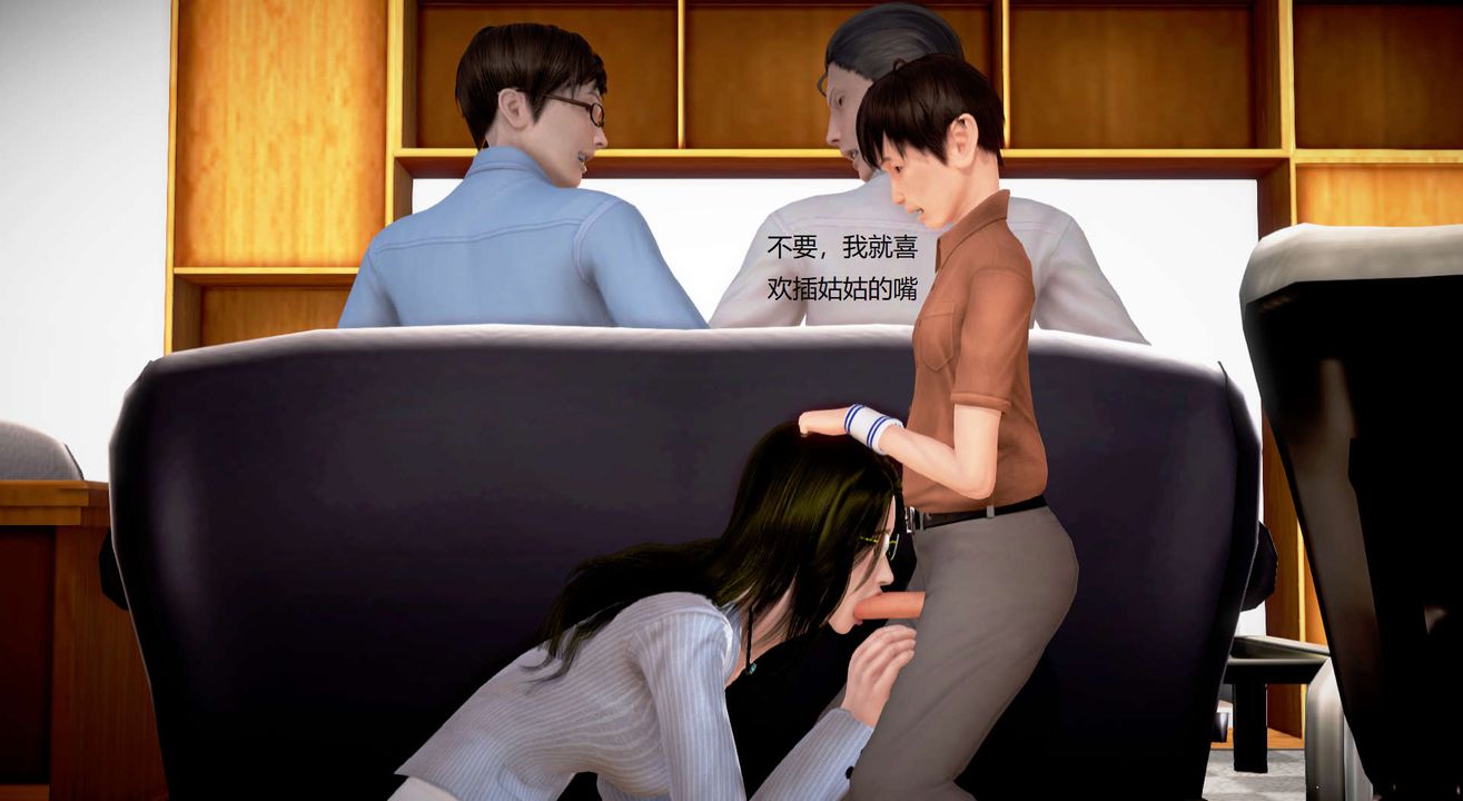 [3D]絲襪女教師蘭若01-27短篇X3未編輯片段第29話