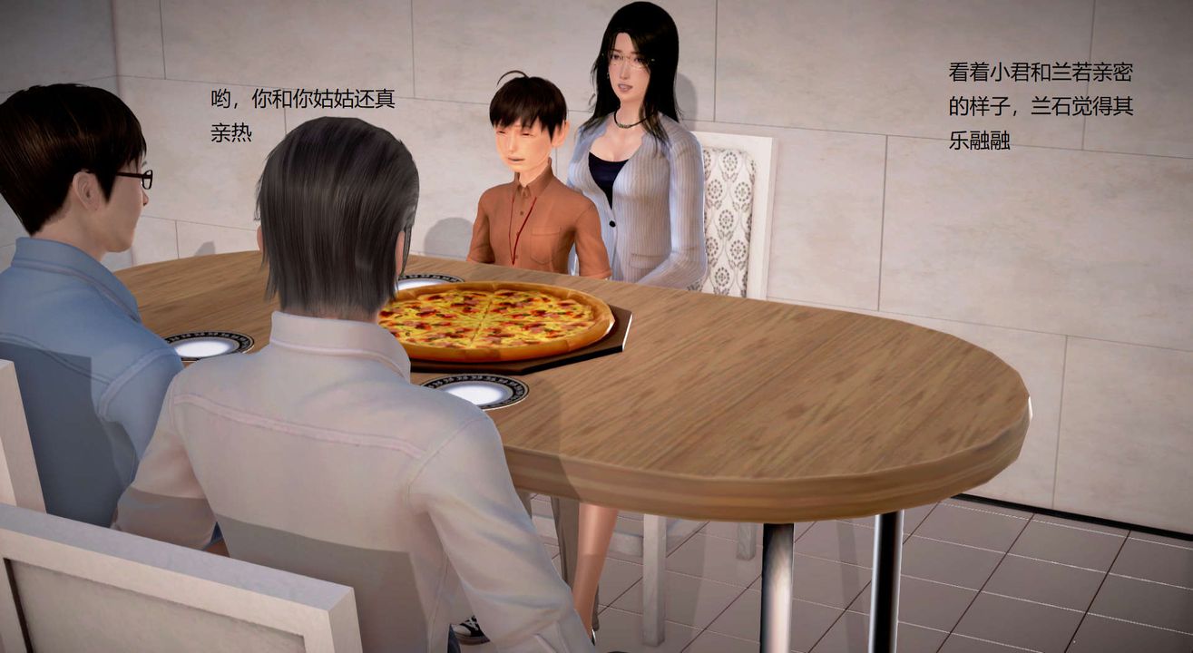 [3D]丝袜女教师兰若01-27短篇X3未编辑片段第29话