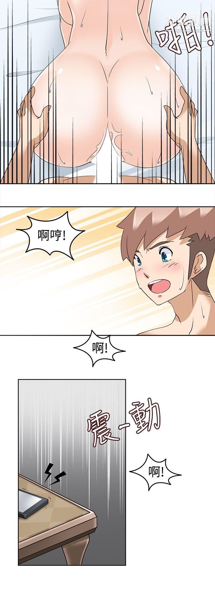 军人的诱惑♥第17话