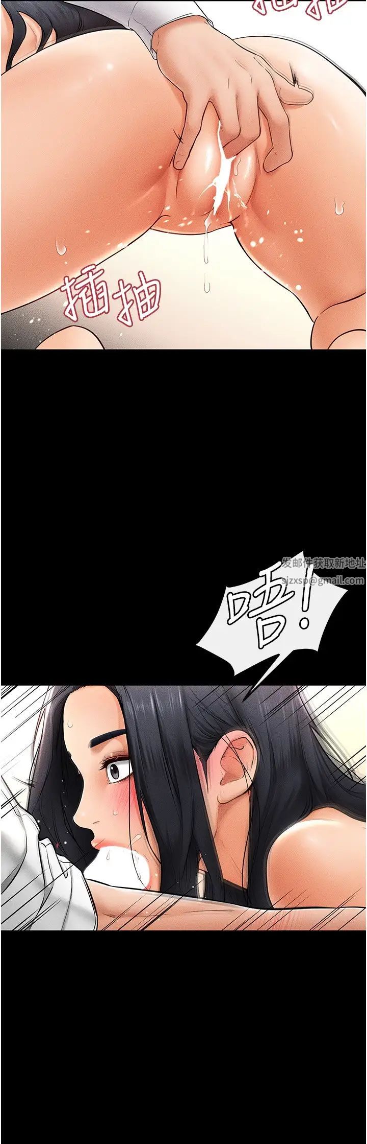 继母与继姐第10话-既然是傢人，可以内射吧?