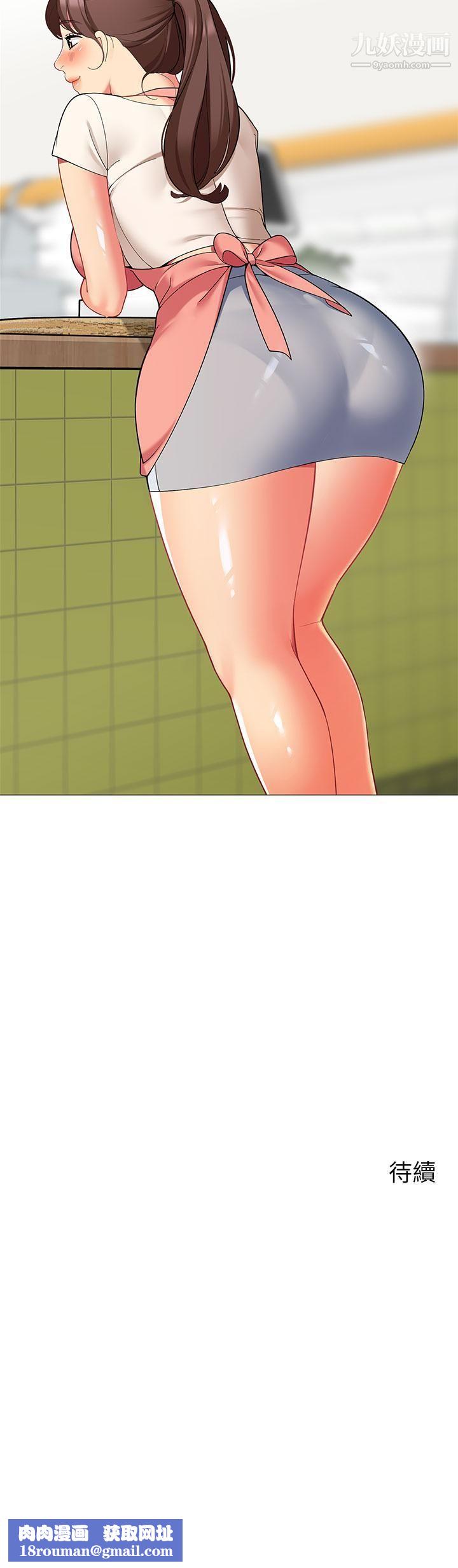 帐篷里的秘密第24话-老公，直接进来吧