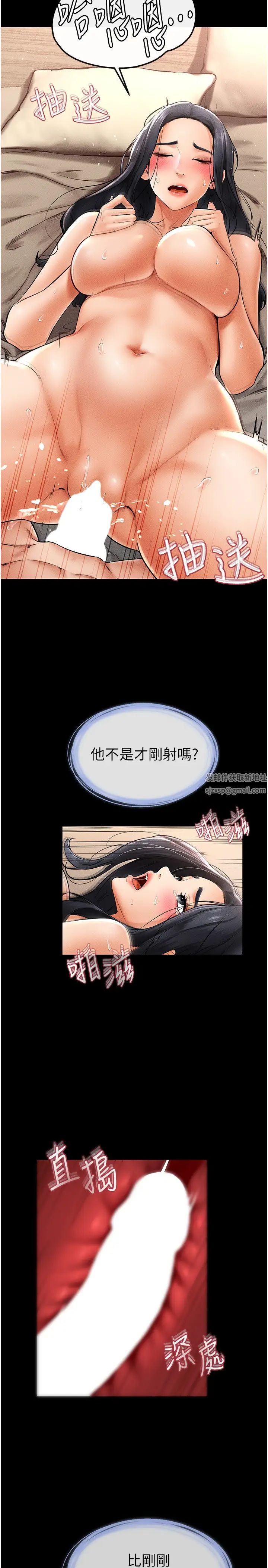 继母与继姐第10话-既然是傢人，可以内射吧?