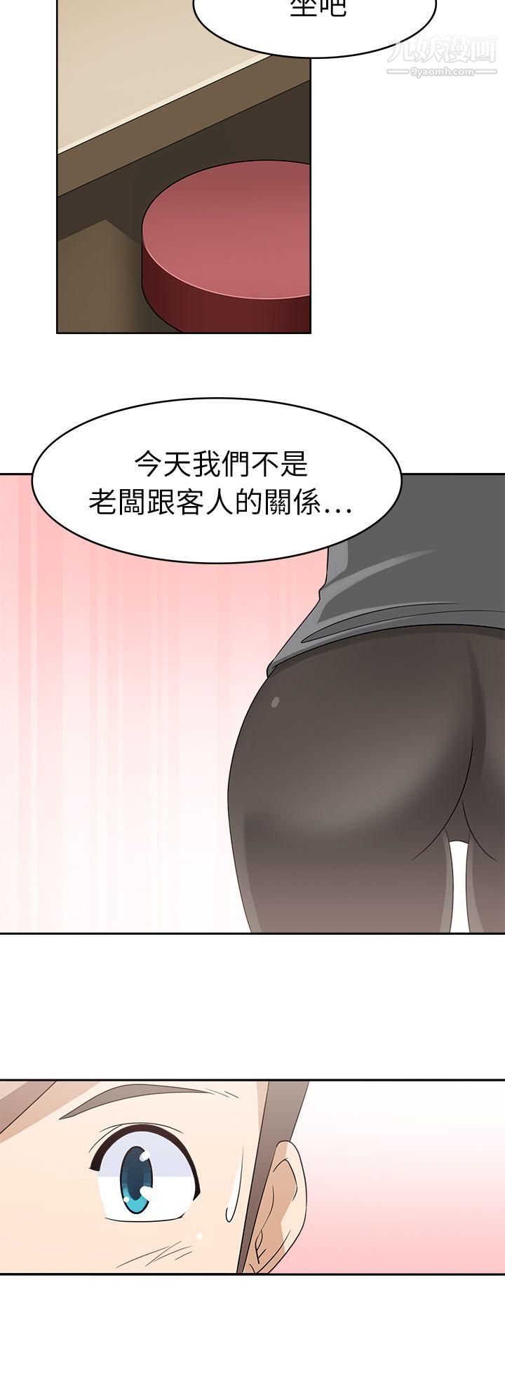 军人的诱惑♥第18话