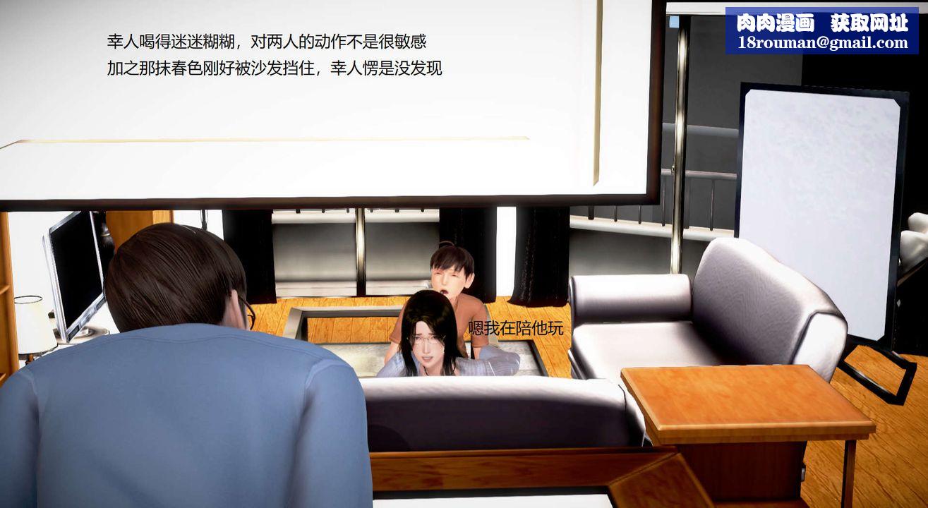 [3D]丝袜女教师兰若01-27短篇X3未编辑片段第30话