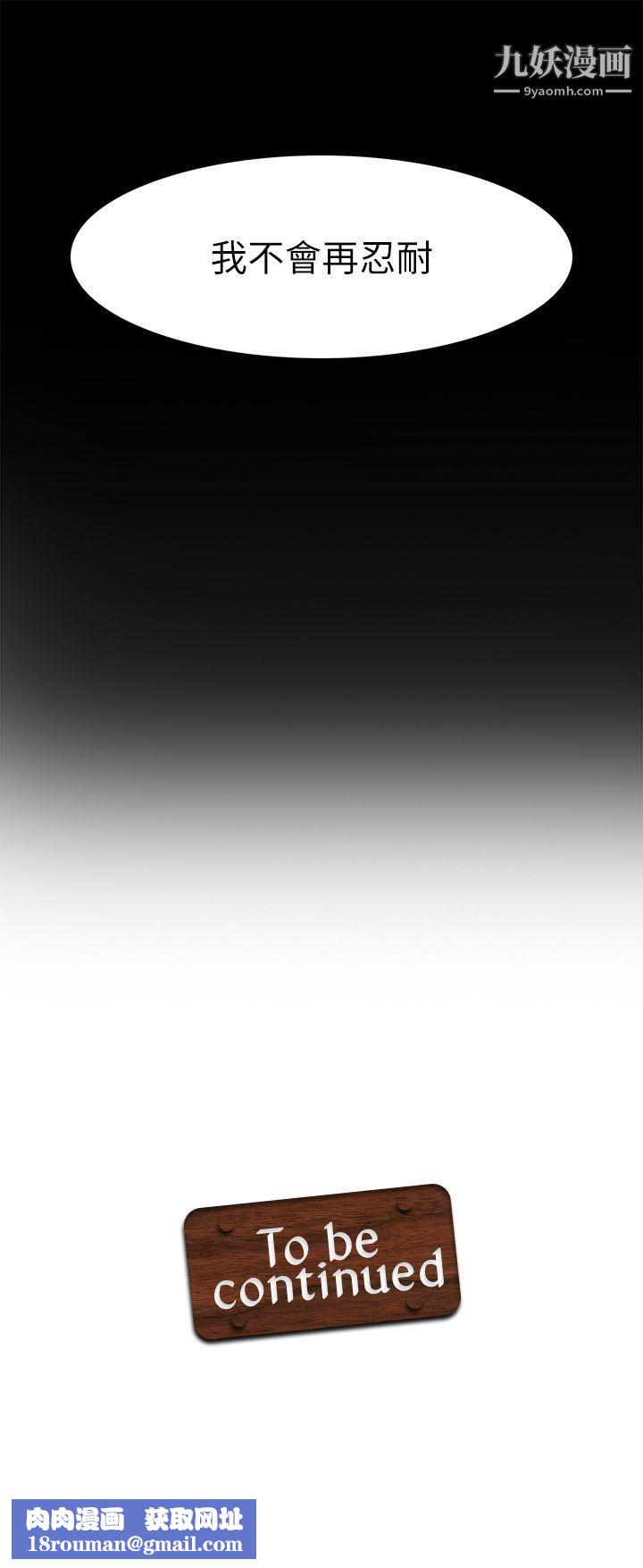 军人的诱惑♥第18话