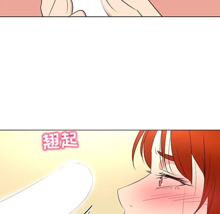 我的老婆是模特第26话