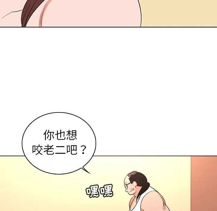 我的老婆是模特第26话