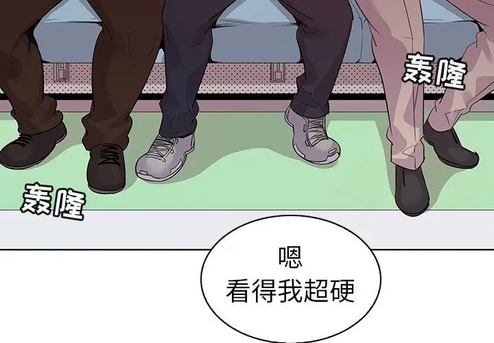 我的老婆是模特第27话-最终话(完结)