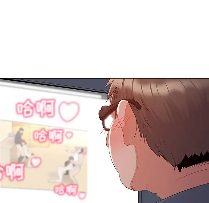 我的老婆是模特第27话-最终话(完结)