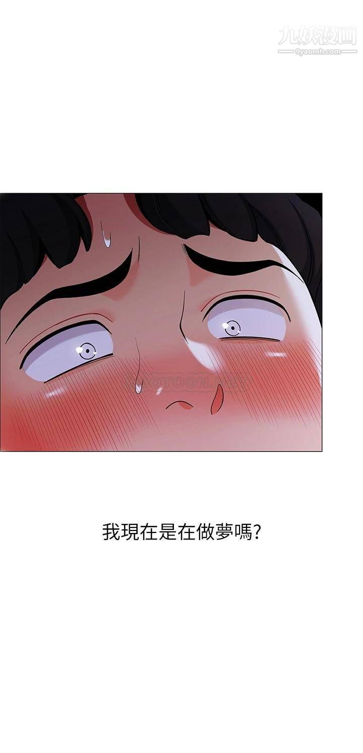 帐篷里的秘密第26话-刺激人夫性慾的郁绮
