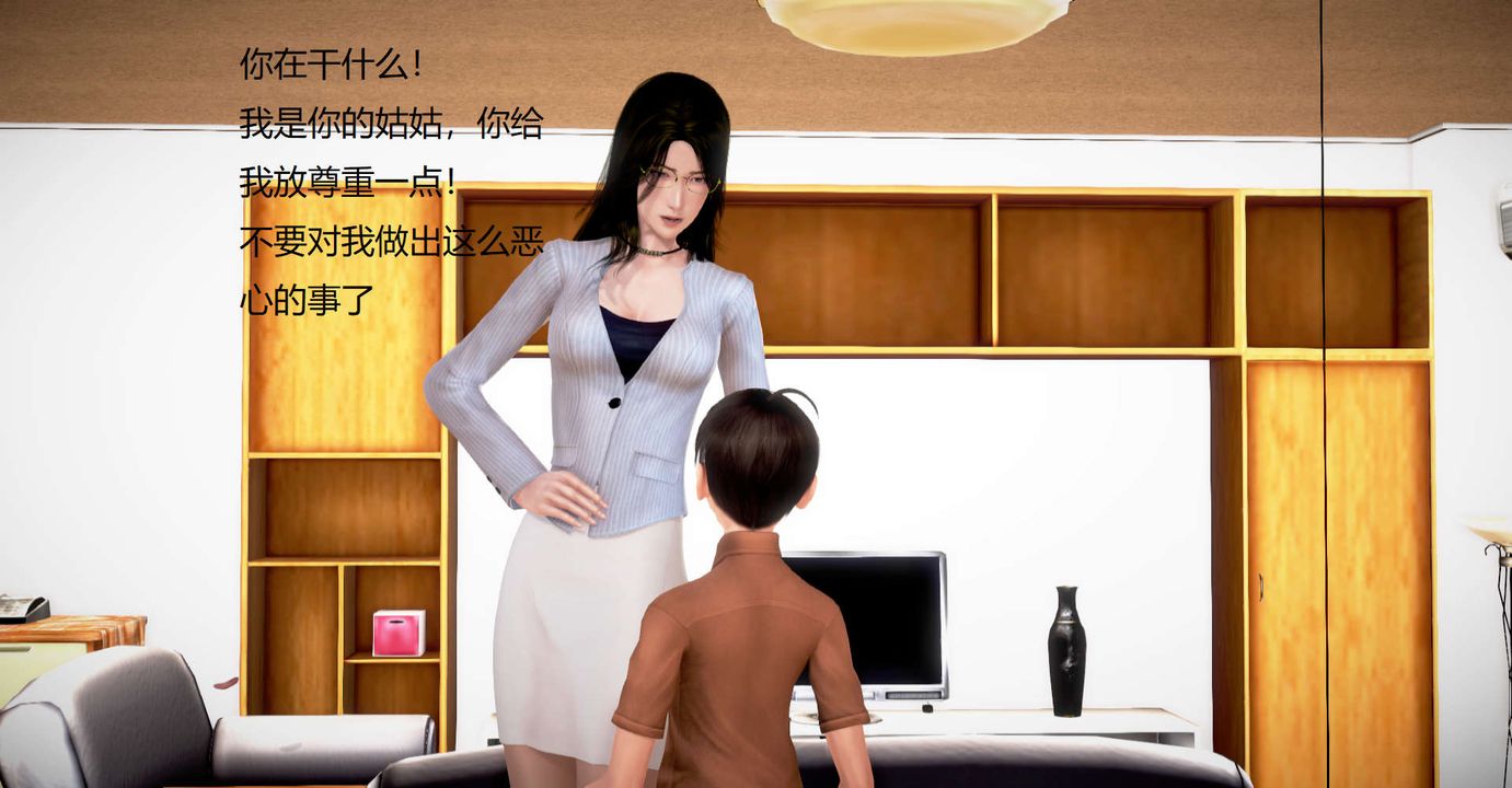 [3D]丝袜女教师兰若01-27短篇X3未编辑片段第31话