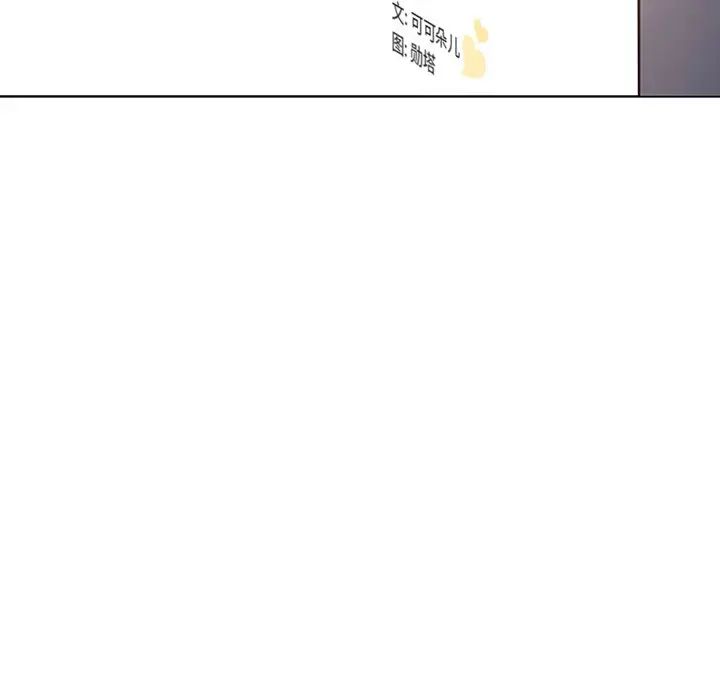 我的老婆是模特第27话-最终话(完结)