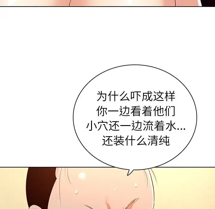 我的老婆是模特第27话-最终话(完结)
