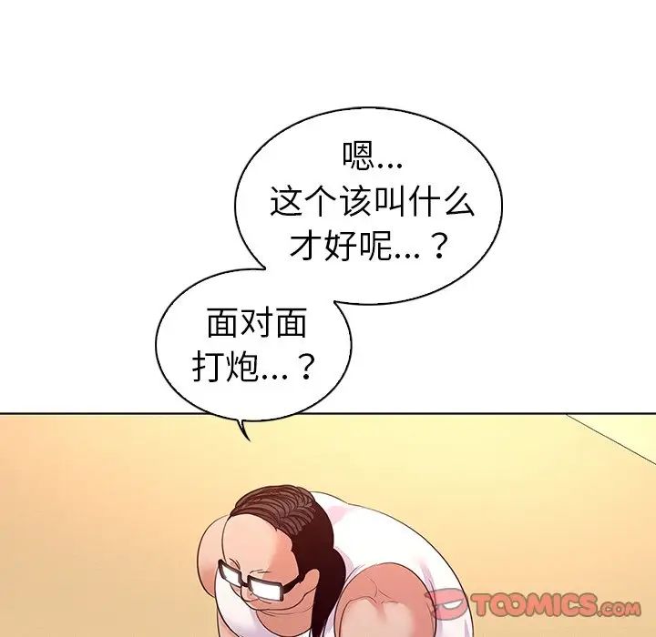 我的老婆是模特第27话-最终话(完结)