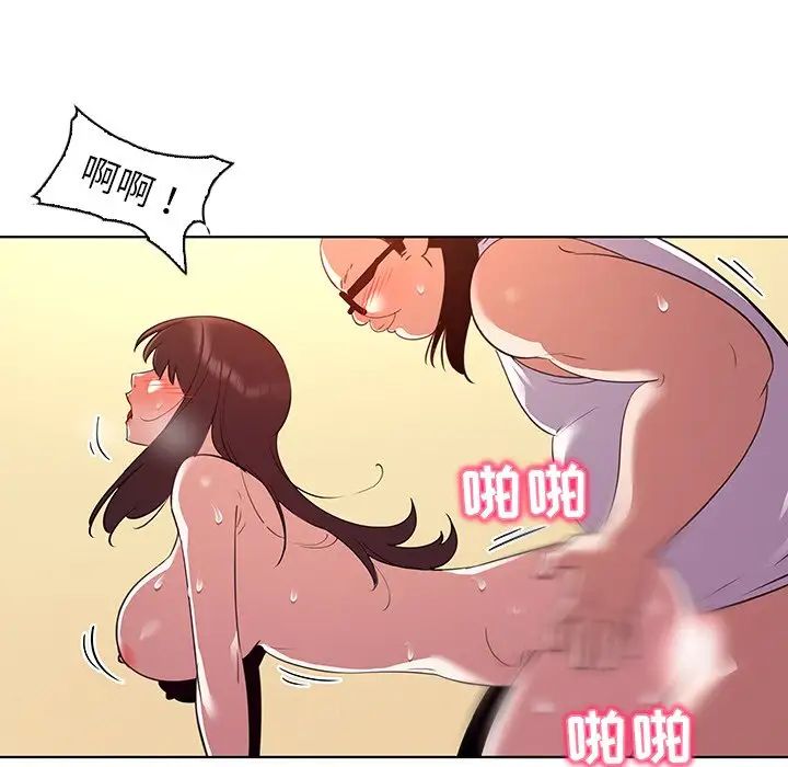 我的老婆是模特第27话-最终话(完结)