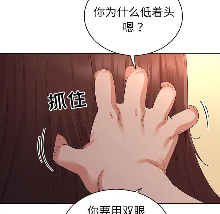 我的老婆是模特第27话-最终话(完结)