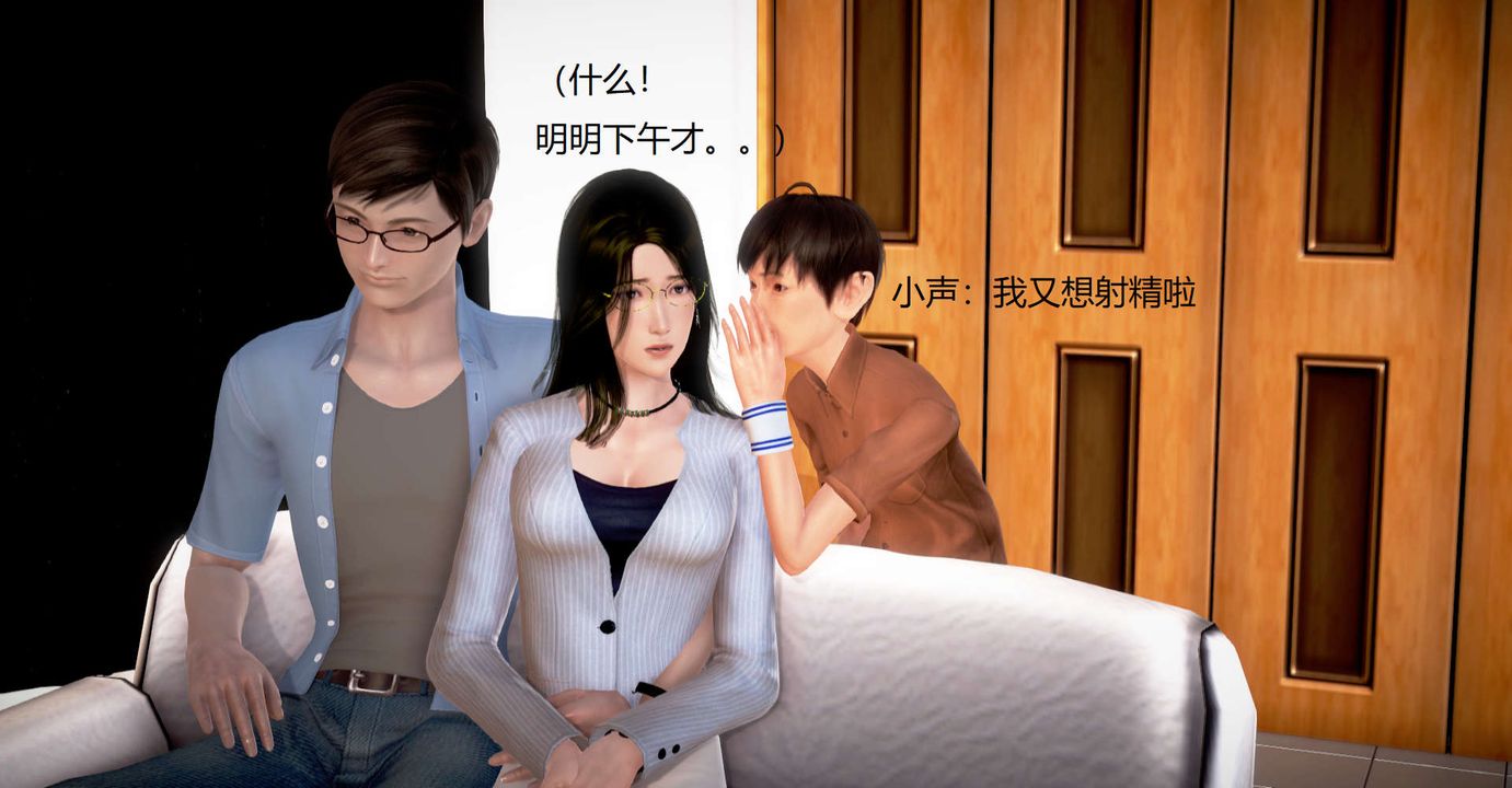 [3D]絲襪女教師蘭若01-27短篇X3未編輯片段第31話