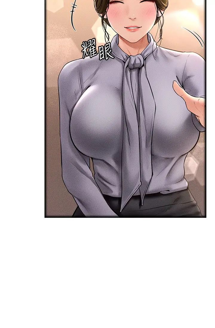 继母与继姐第13话-看着妈妈的背影烤秋琴