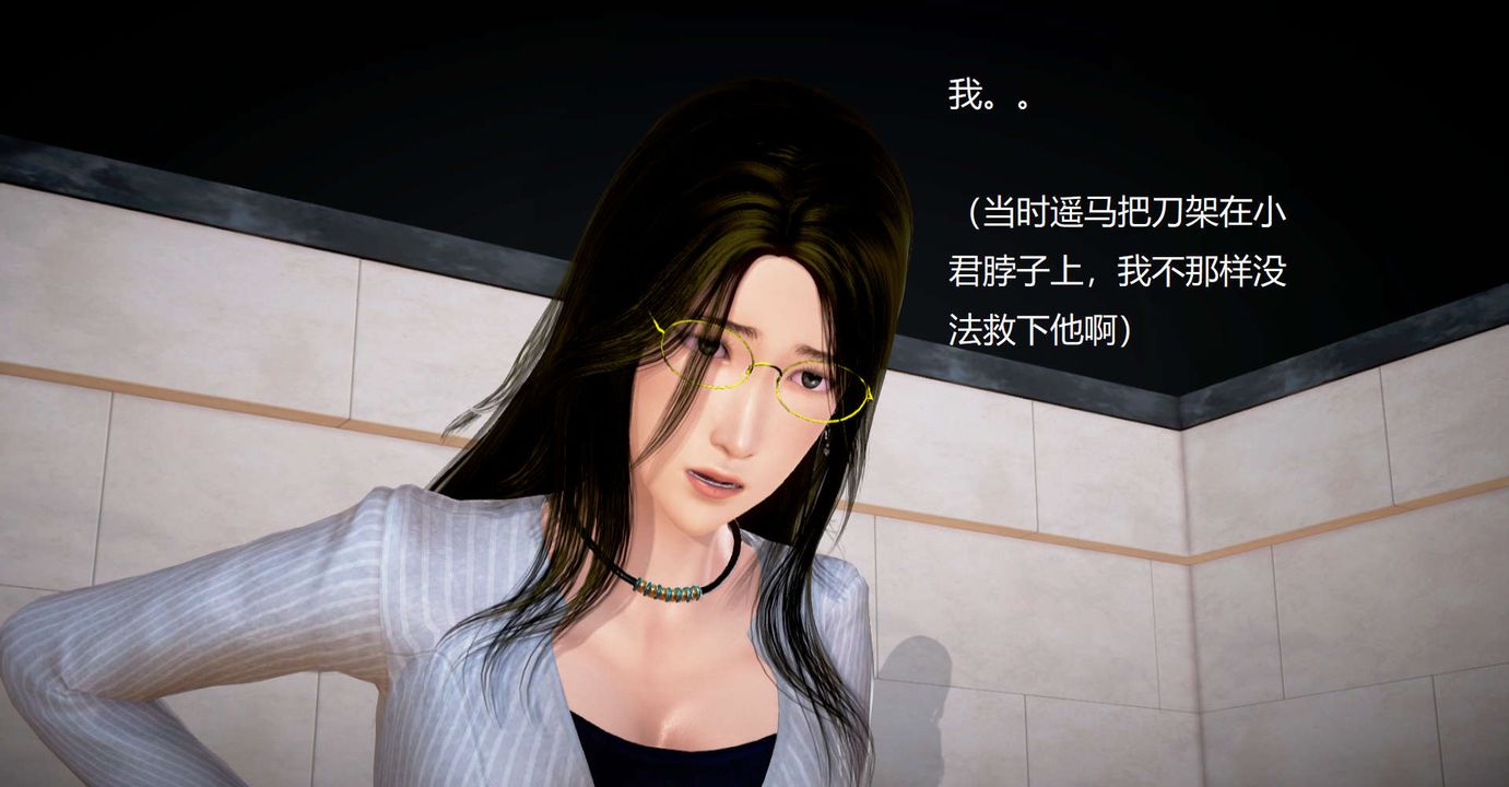 [3D]丝袜女教师兰若01-27短篇X3未编辑片段第31话