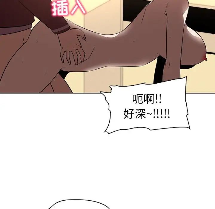 我的老婆是模特第27话-最终话(完结)