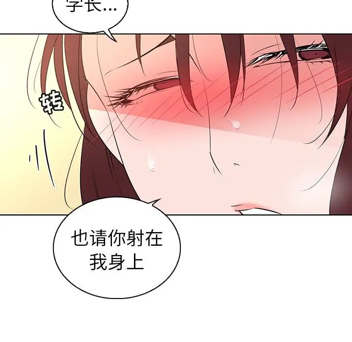 我的老婆是模特第27话-最终话(完结)