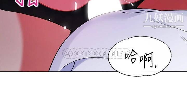 帐篷里的秘密第26话-刺激人夫性慾的郁绮