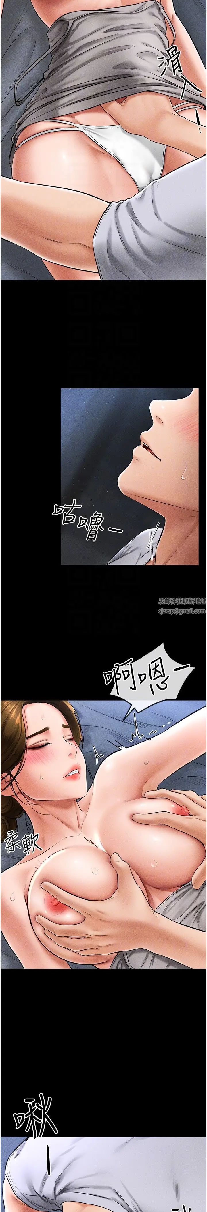 继母与继姐第14话-允许儿子进入的妈妈