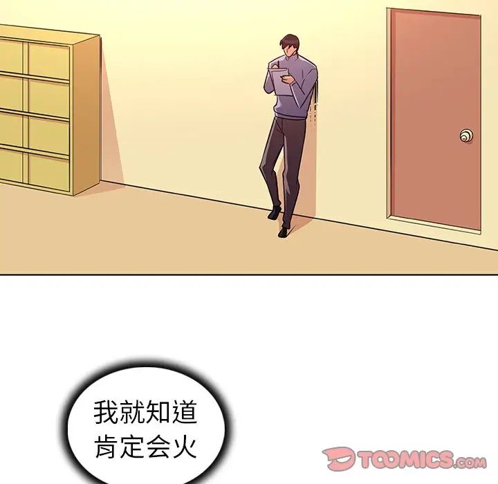 我的老婆是模特第27话-最终话(完结)