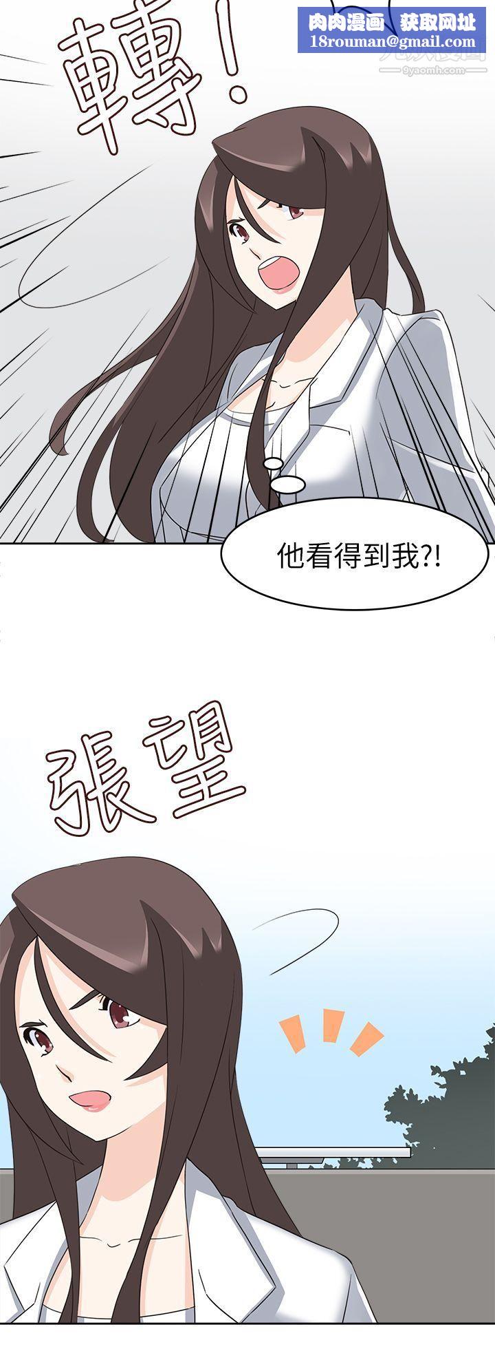 军人的诱惑♥第21话