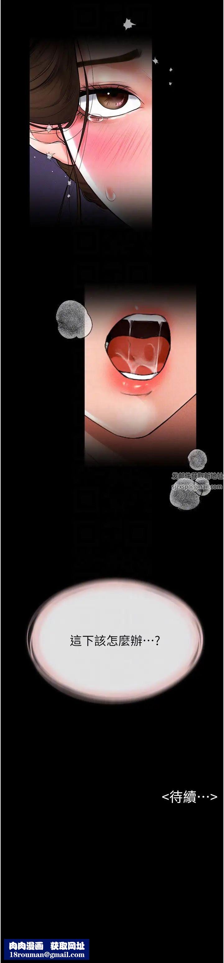 继母与继姐第15话-与儿子性事好合拍