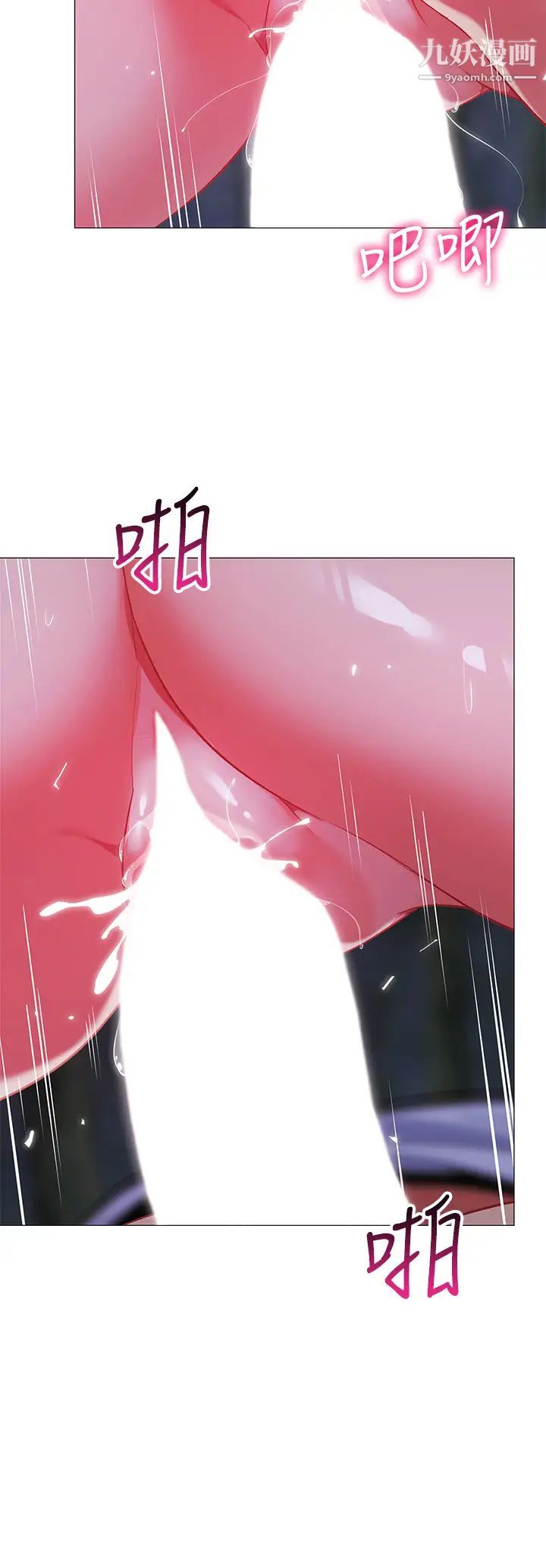 帳篷裡的秘密第27話-越夜越風騷