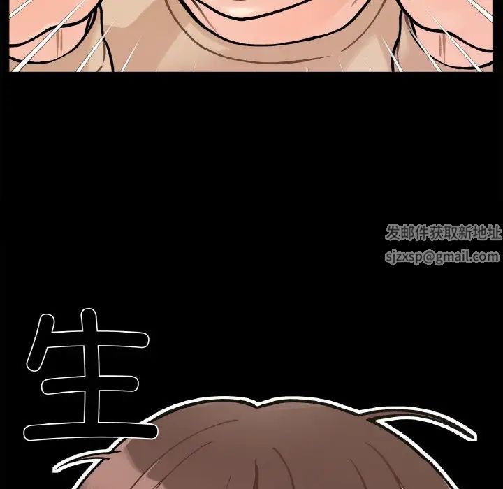 她才不是我姐姐第1话