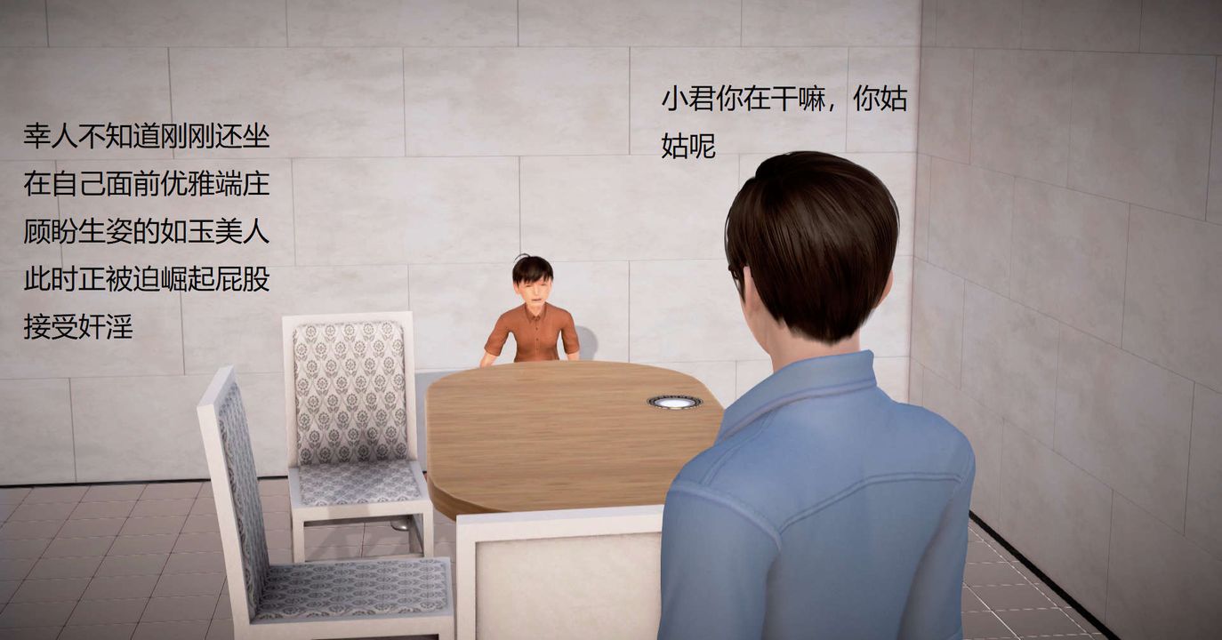 [3D]丝袜女教师兰若01-27短篇X3未编辑片段第32话